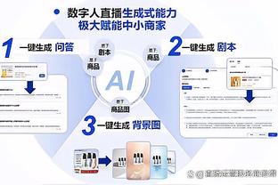 罗马诺：切尔西在谈凯塞多转会，金额超1.1亿镑，希望明天敲定